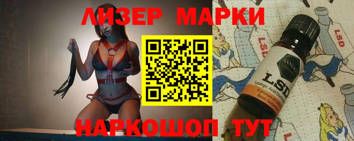 Можга  Лсд 25 экстази ecstasy  ЛСД экстази ecstasy  Вход с VPN 