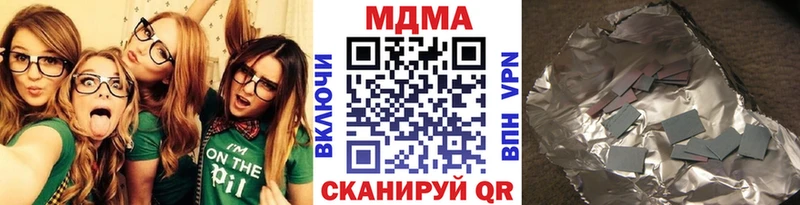 наркотики  Можга  блэк спрут   MDMA crystal 