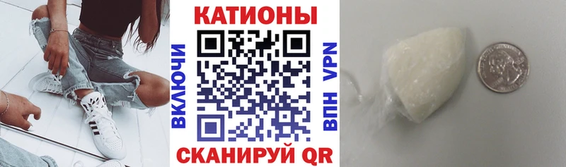 Мефедрон мука  Можга 
