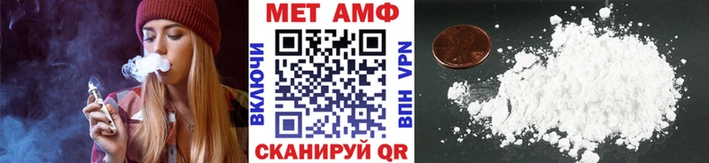 это Telegram  Можга  МЕТАМФЕТАМИН винт 