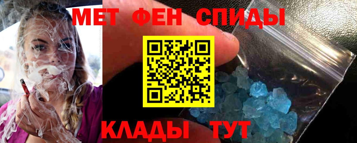Первитин винт Можга