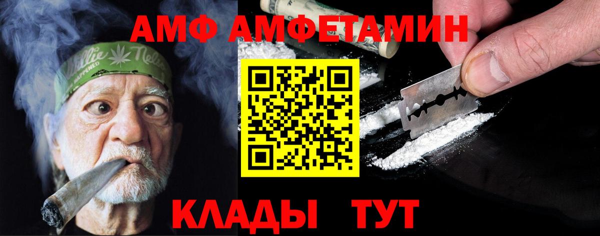 Первитин  Метамфетамин Декстрометамфетамин 99.9%  Вход с VPN  Можга  Метамфетамин Декстрометамфетамин 99.9% 