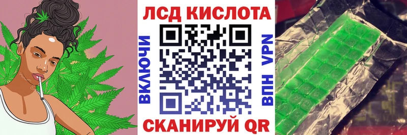 Марки NBOMe 1,8мг Можга