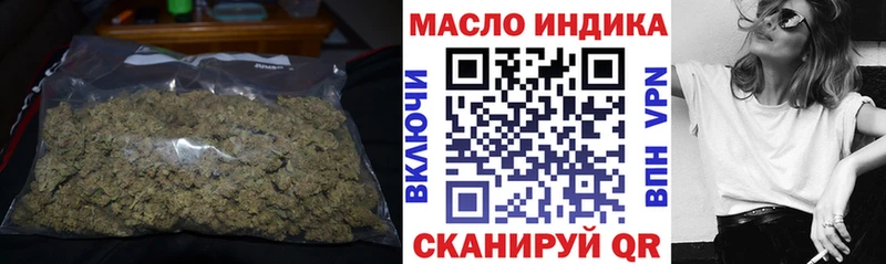 Дистиллят ТГК вейп  сколько стоит  Можга 