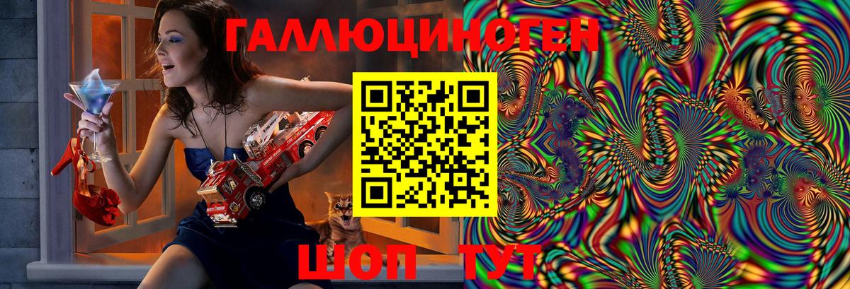 Можга  Галлюциногенные грибы мухоморы  Псилоцибиновые грибы мухоморы  Вход с VPN 