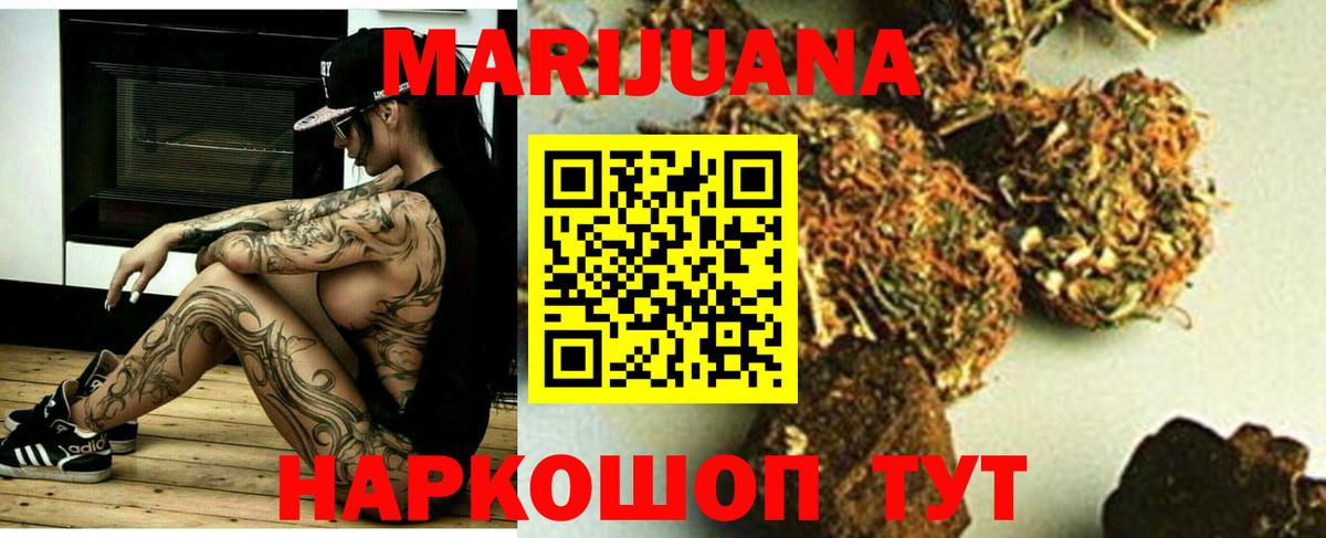 Можга  Конопля план  Шишки марихуана VHQ  Вход с VPN  Канабис конопля 